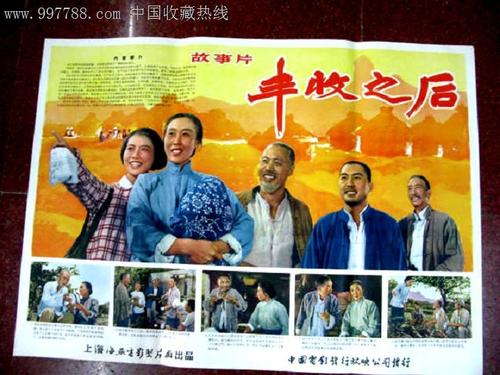 上海房产证上加名字多少钱